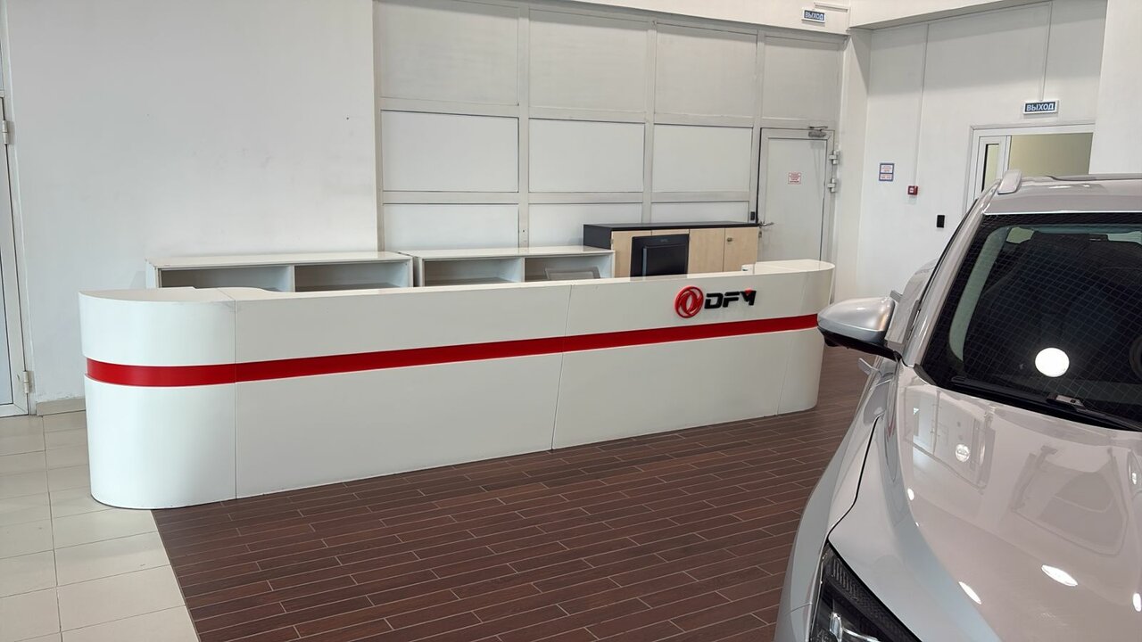 inside