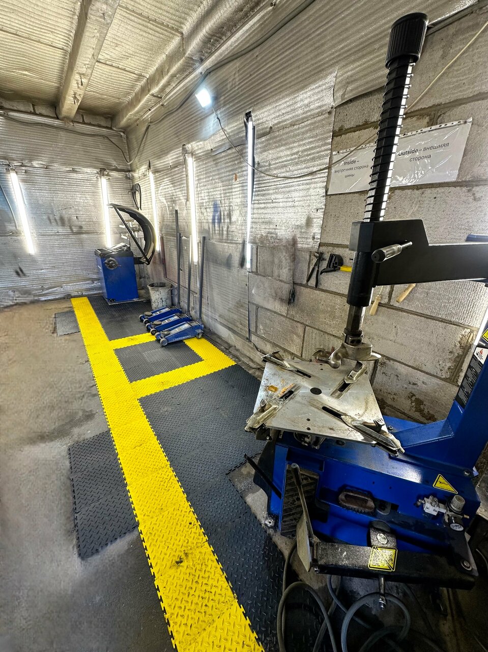 inside
