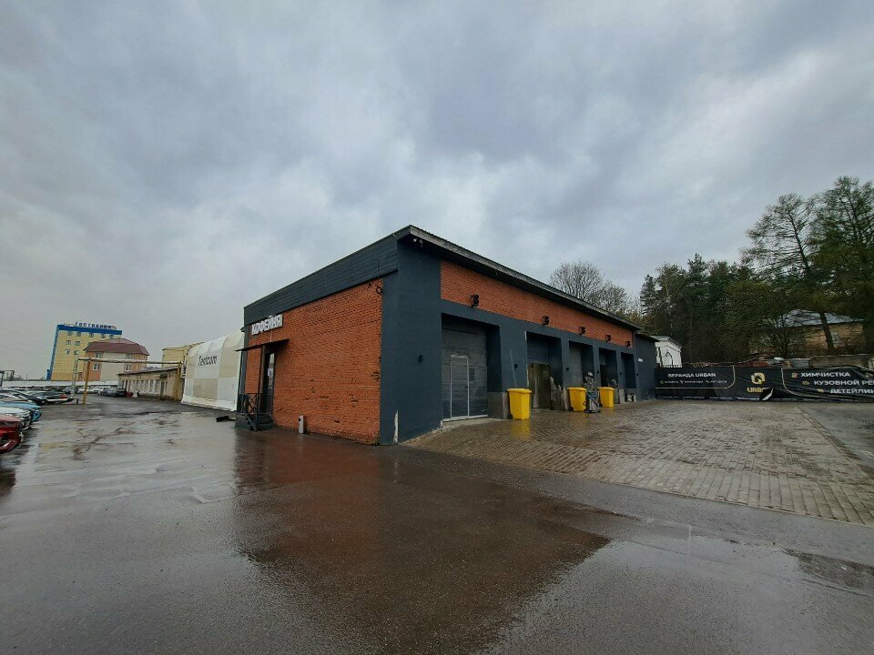 Urban Garage