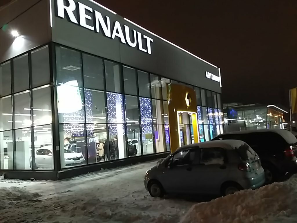 outside