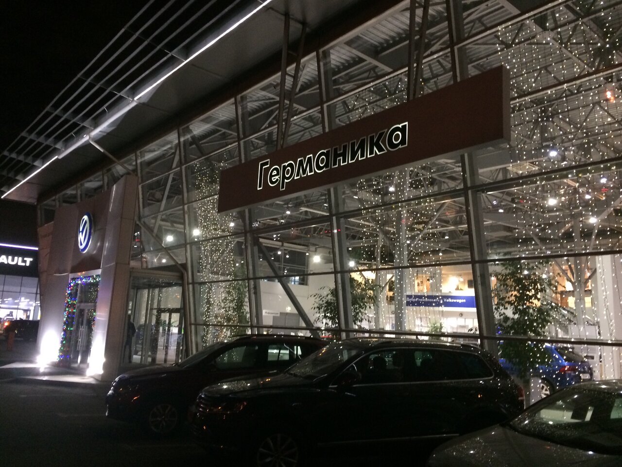 outside