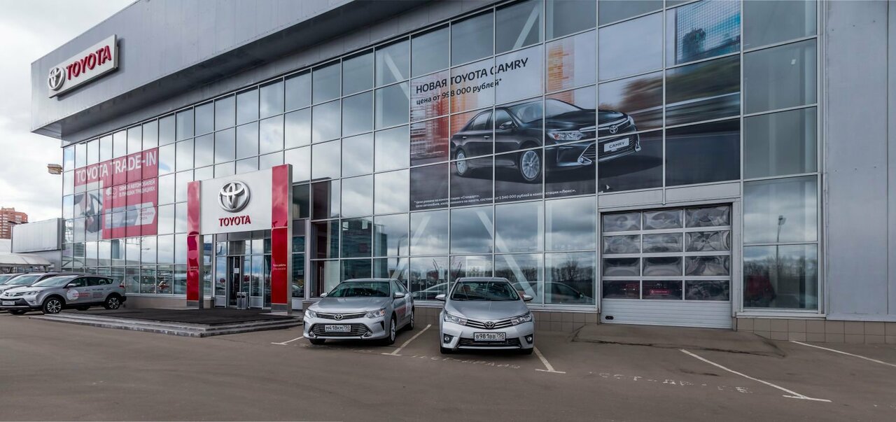 Major Toyota Шереметьево