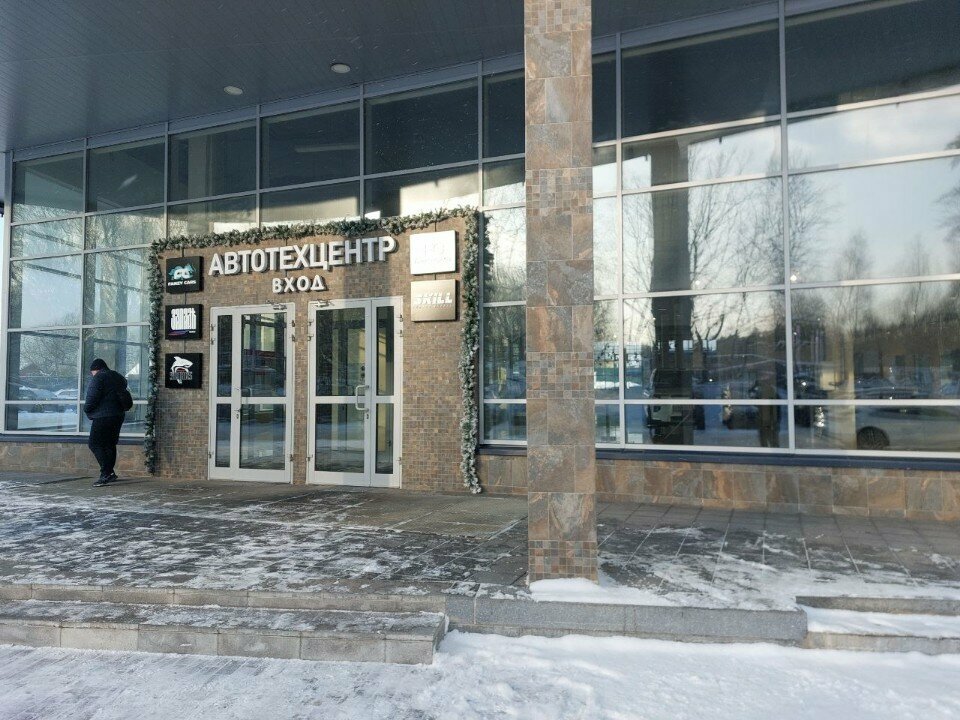 outside
