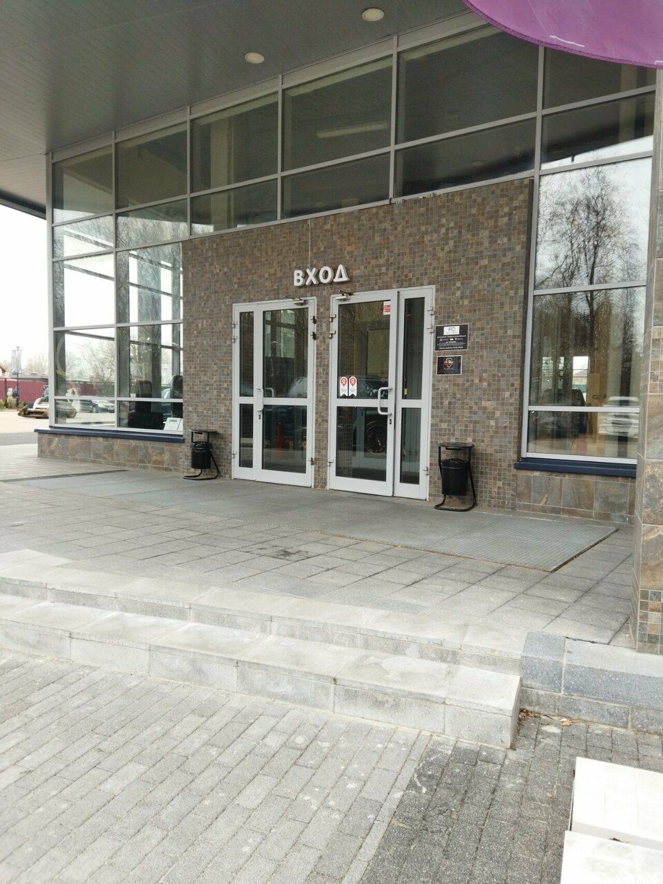 outside