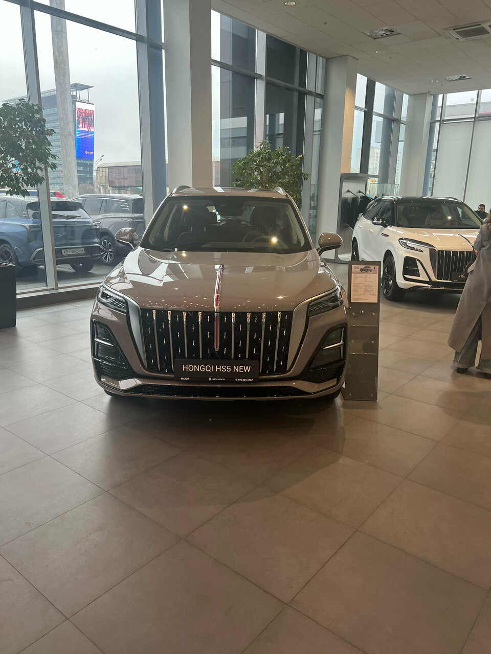 inside
