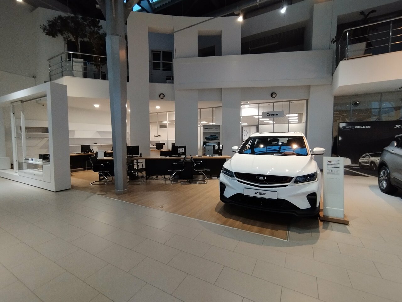 inside