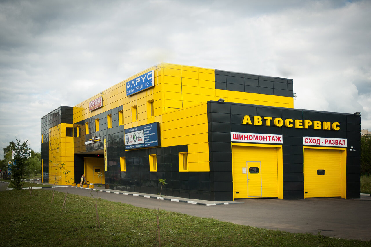 Насиб Авто