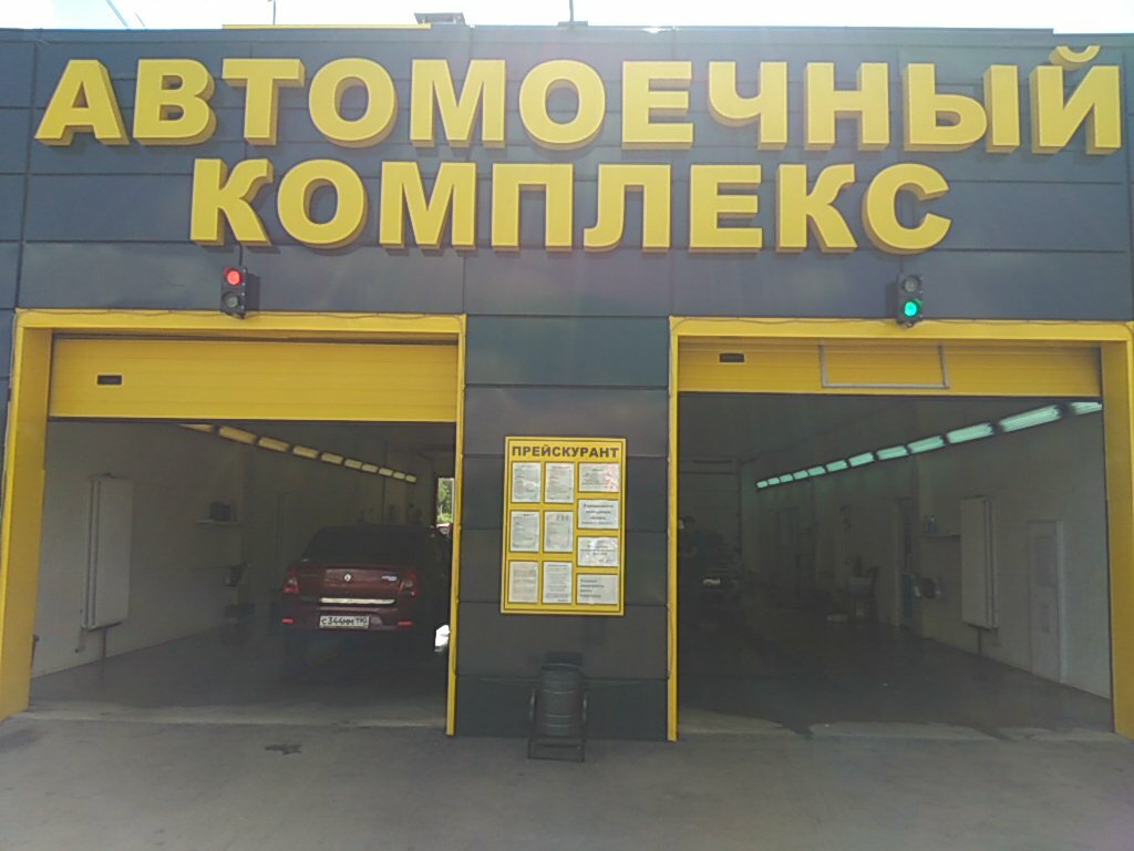 outside