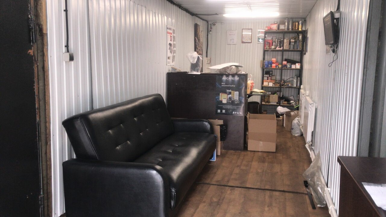 inside