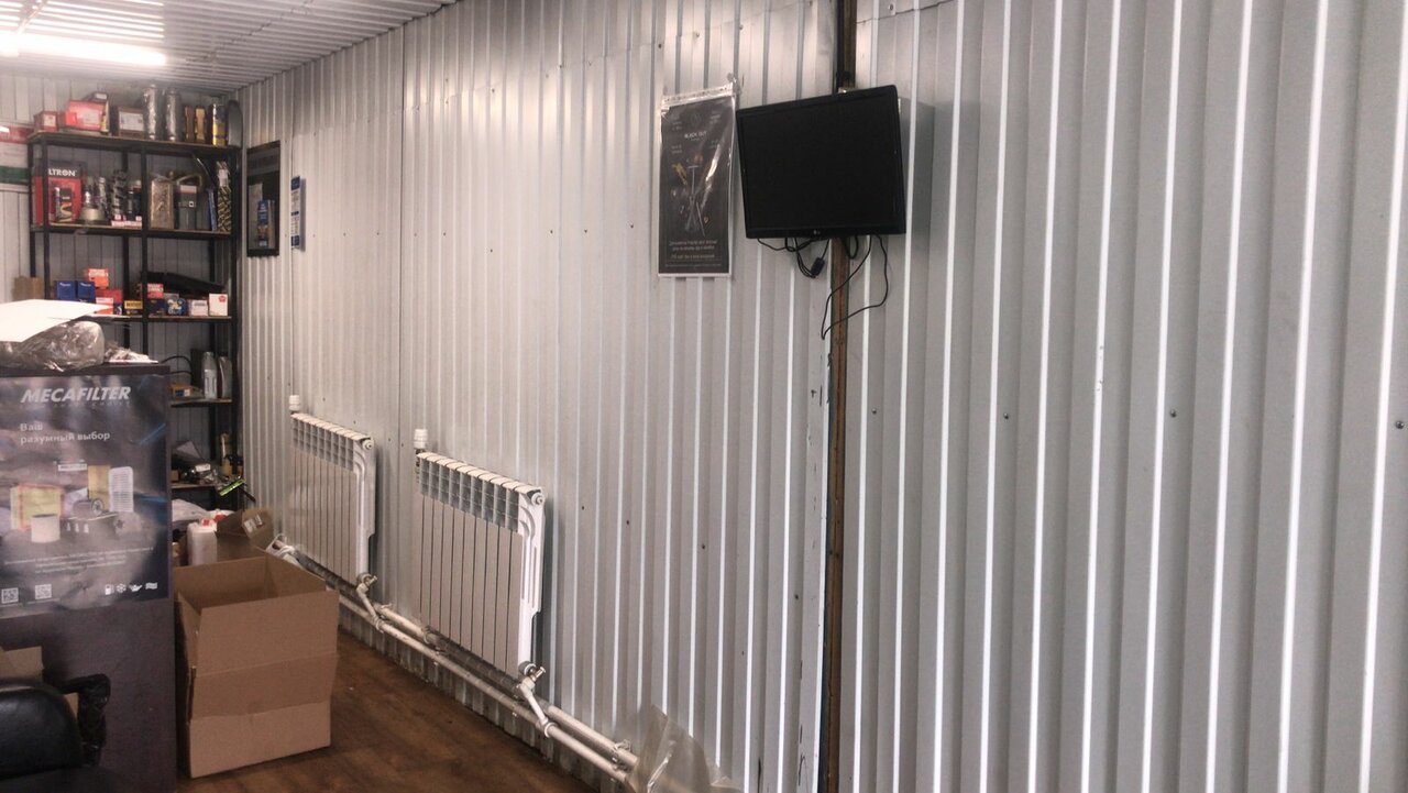 inside