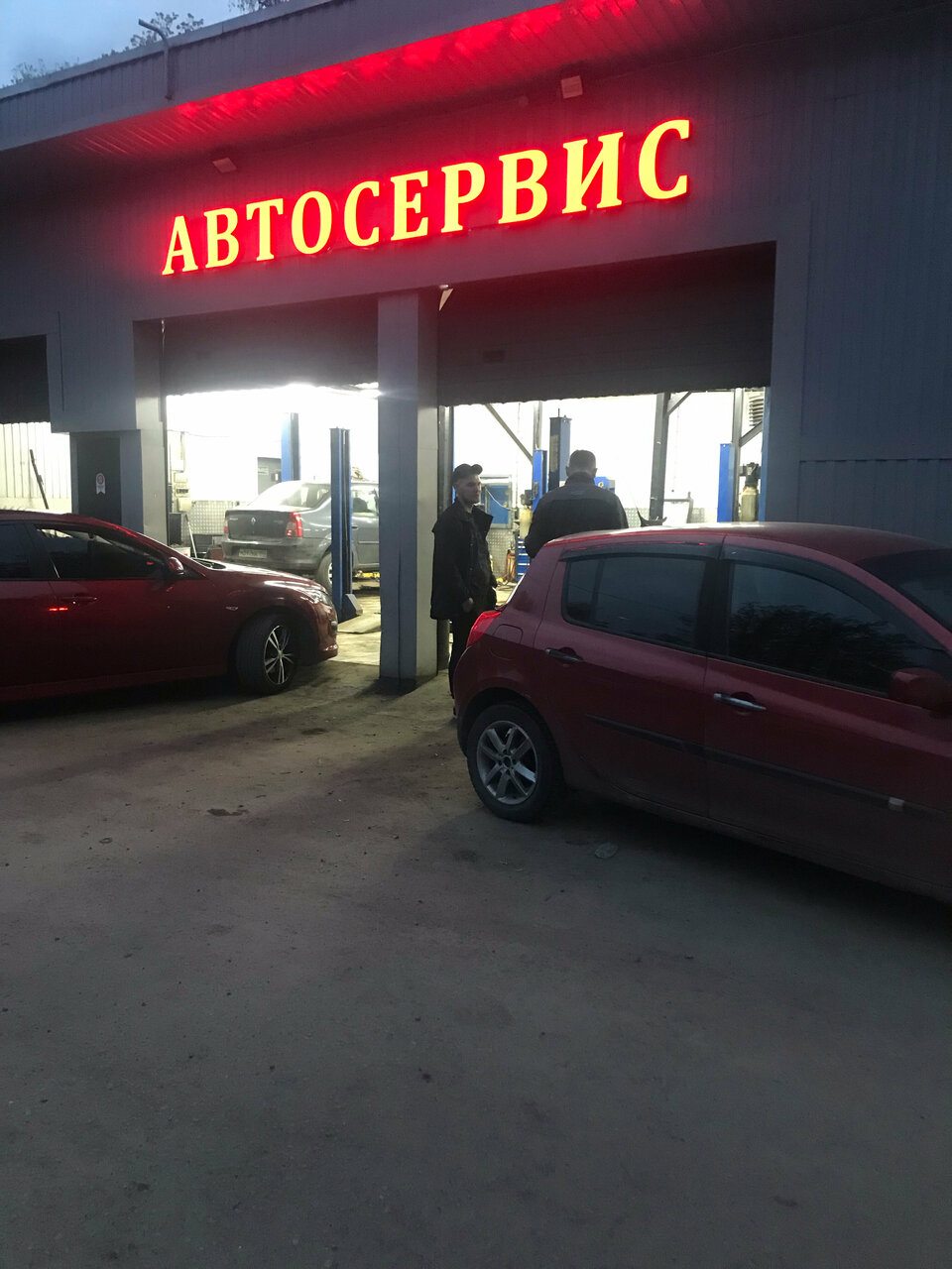 outside