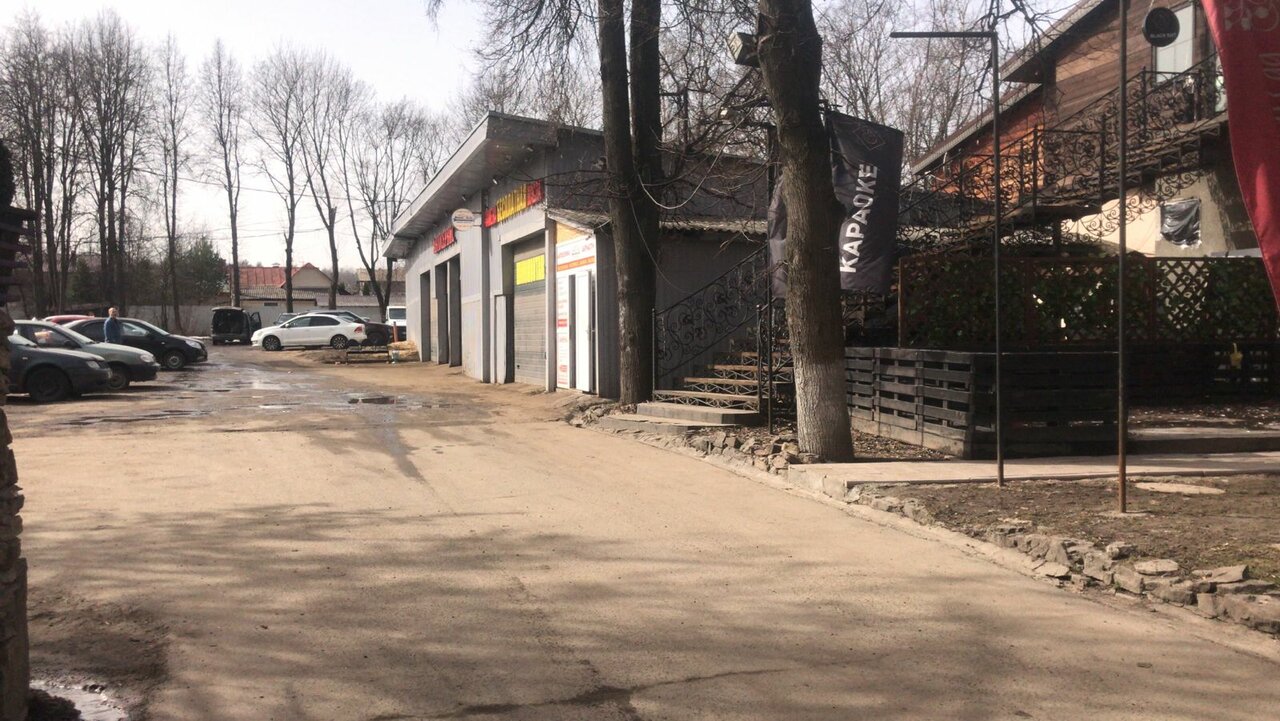 outside