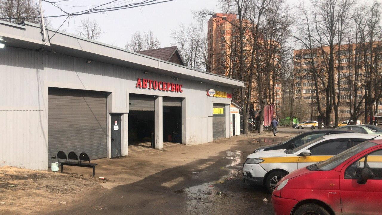 outside