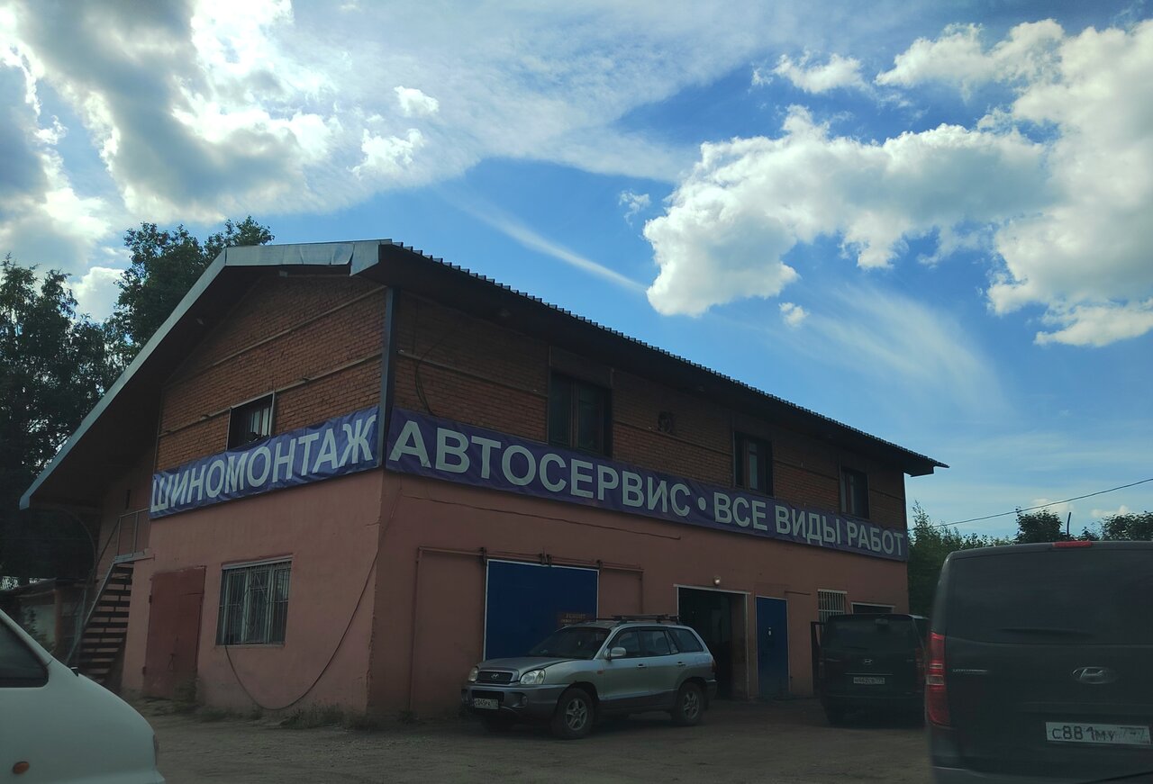 outside