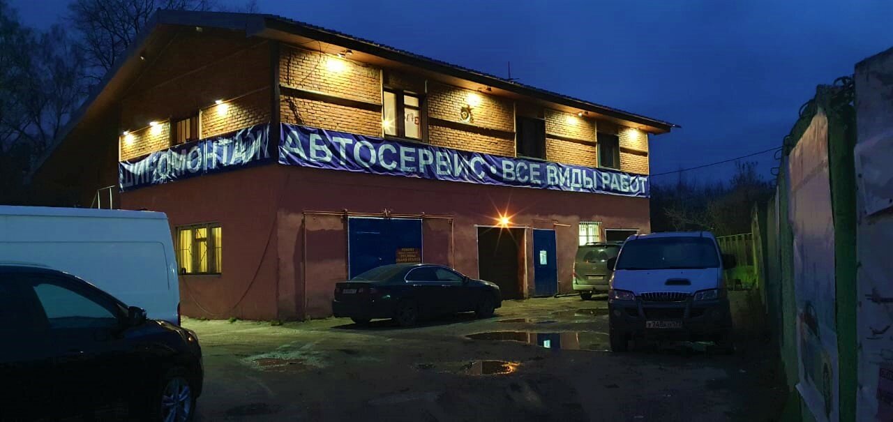outside