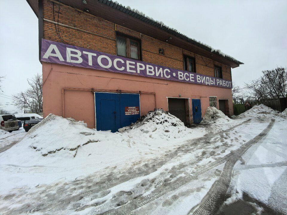outside
