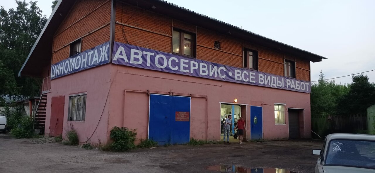 outside