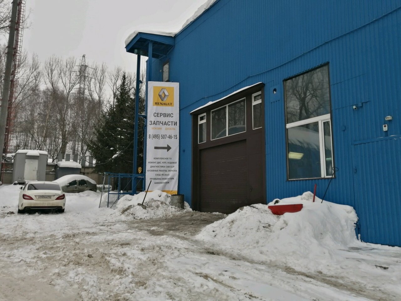 outside
