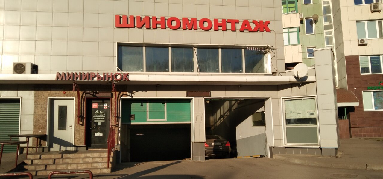 outside