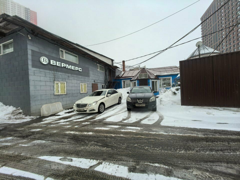 Вермерс