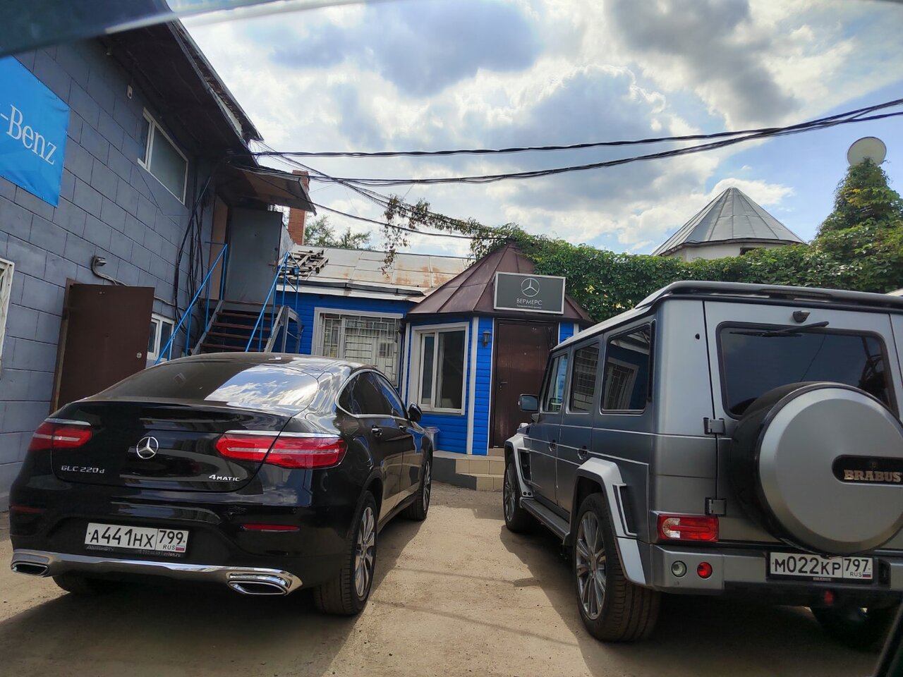 outside