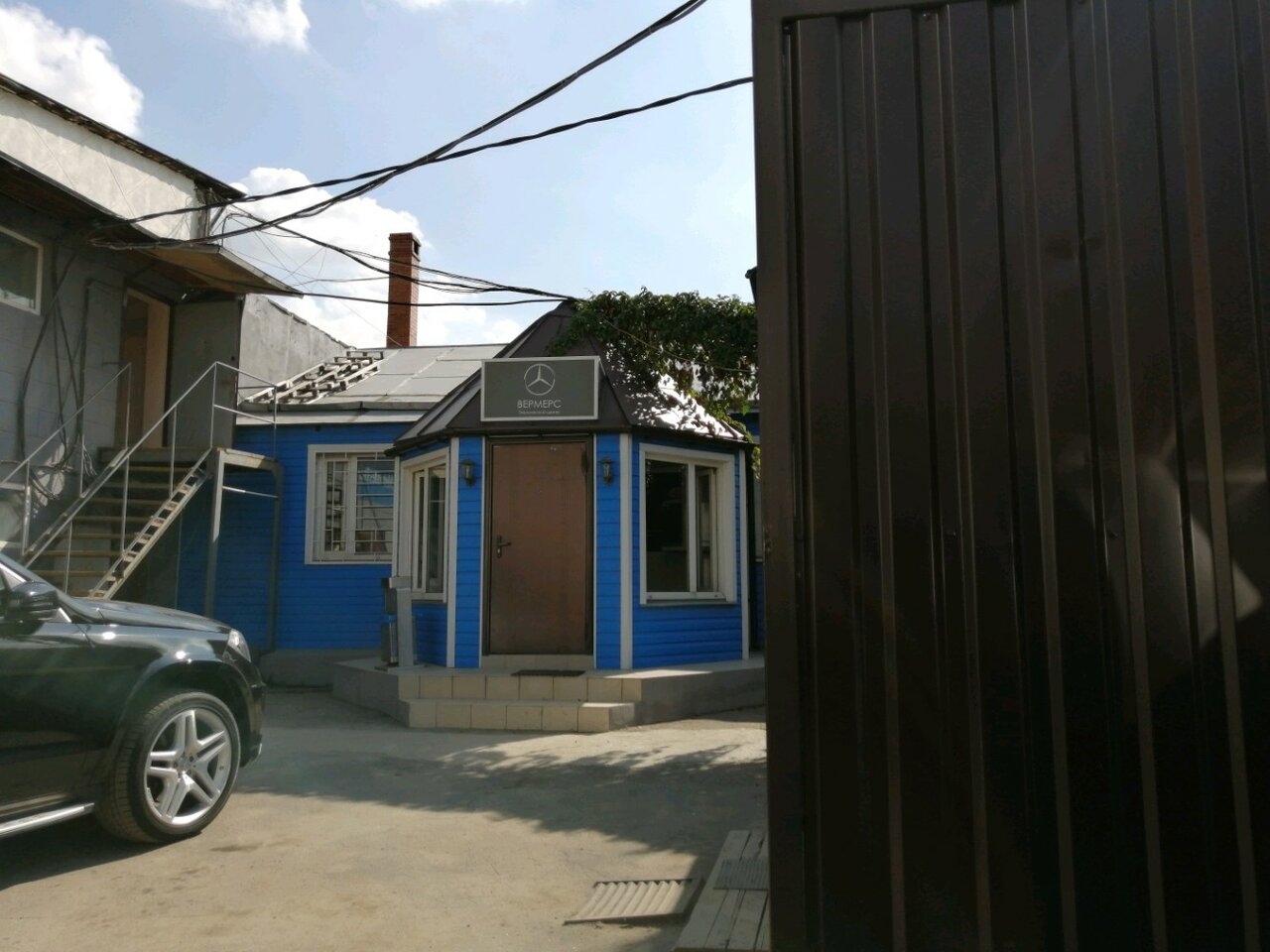 outside