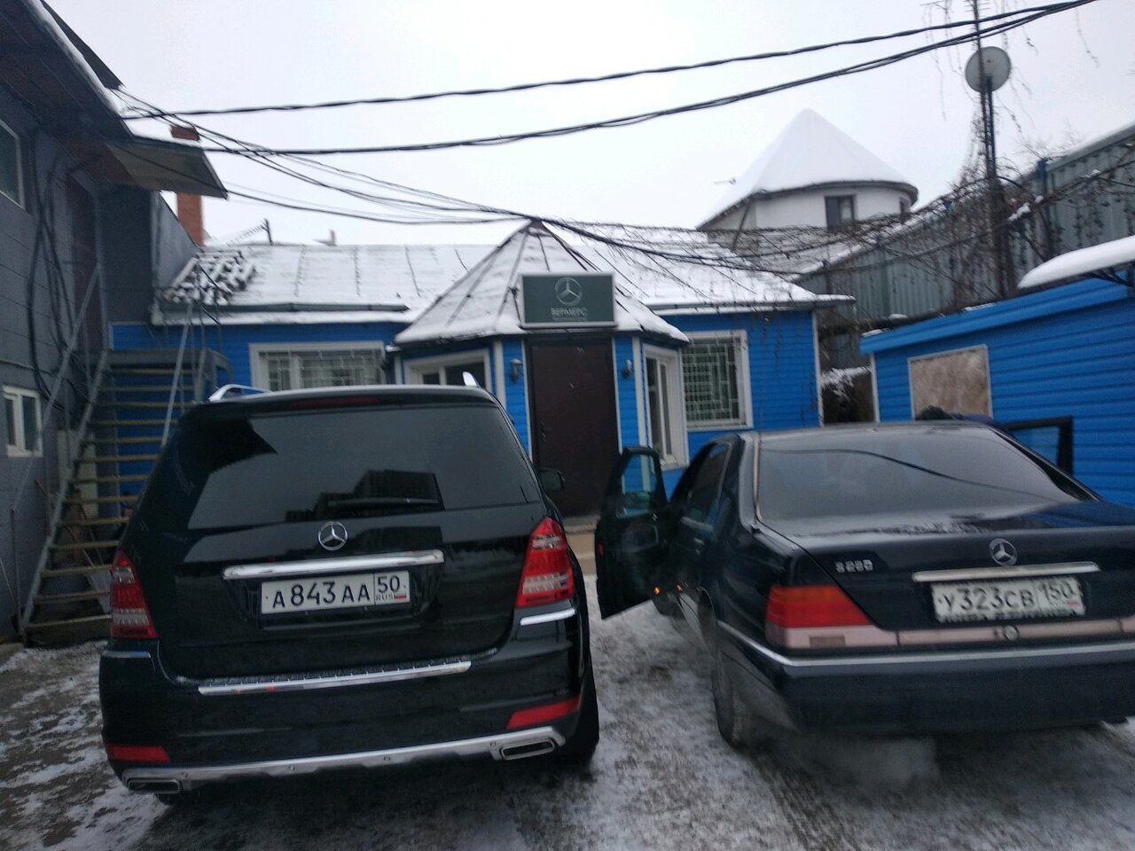 outside