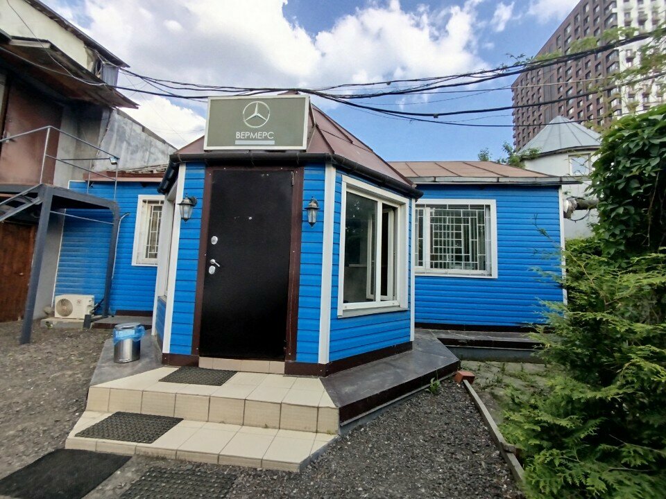 outside