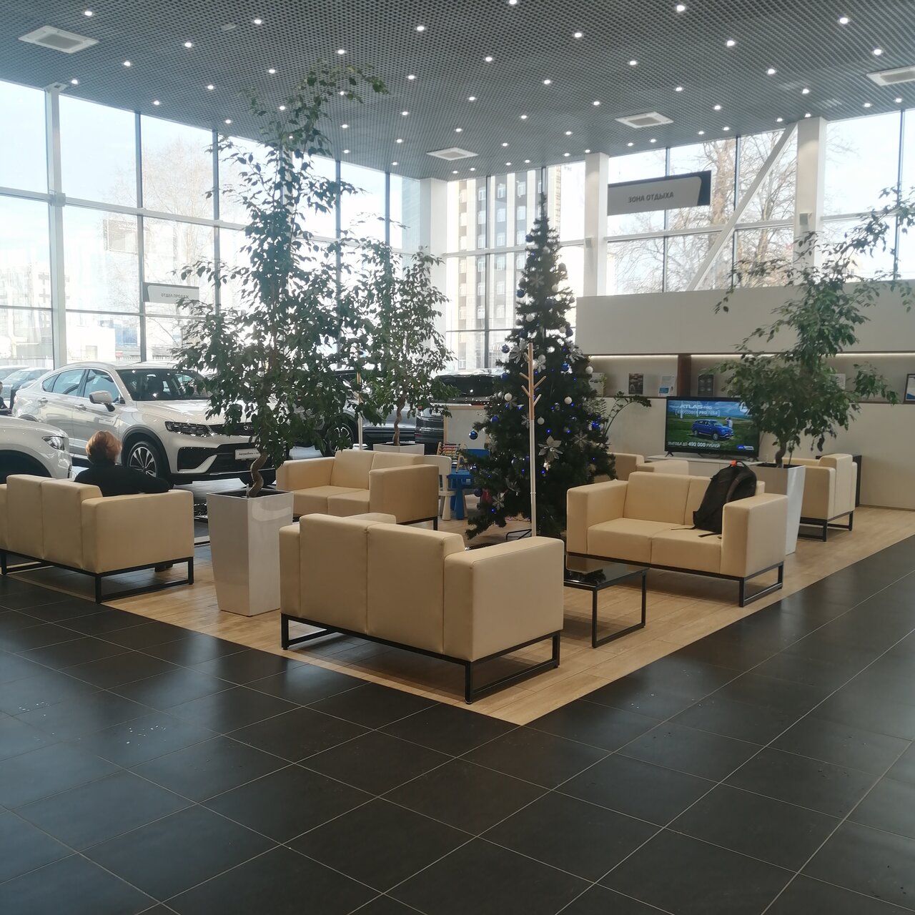 inside