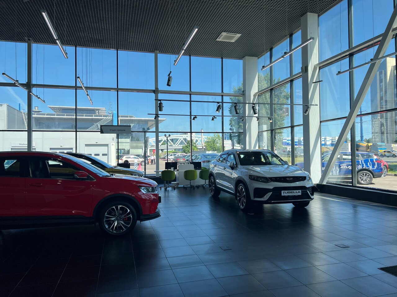 inside
