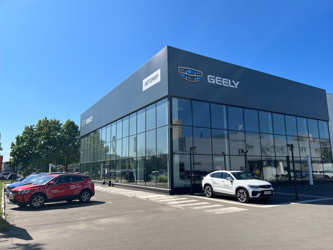Автомир, Geely