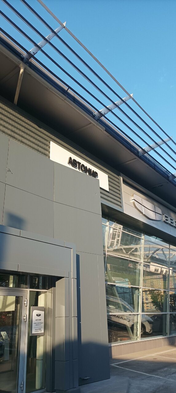 outside