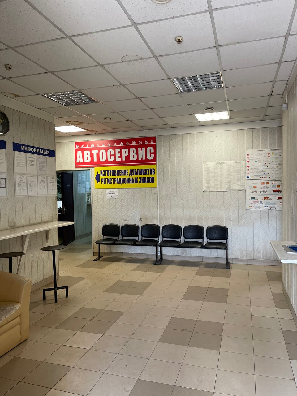 inside