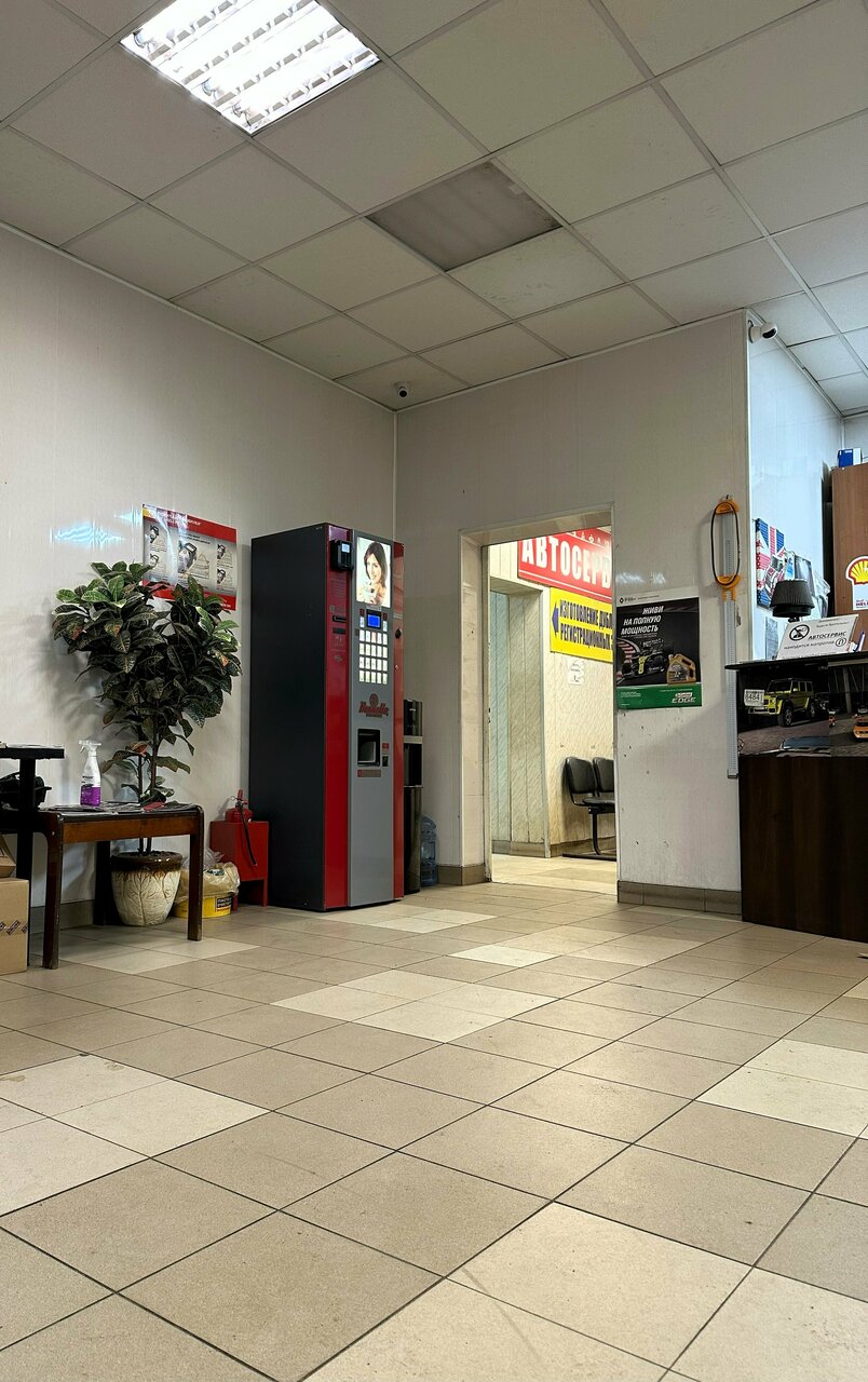 inside