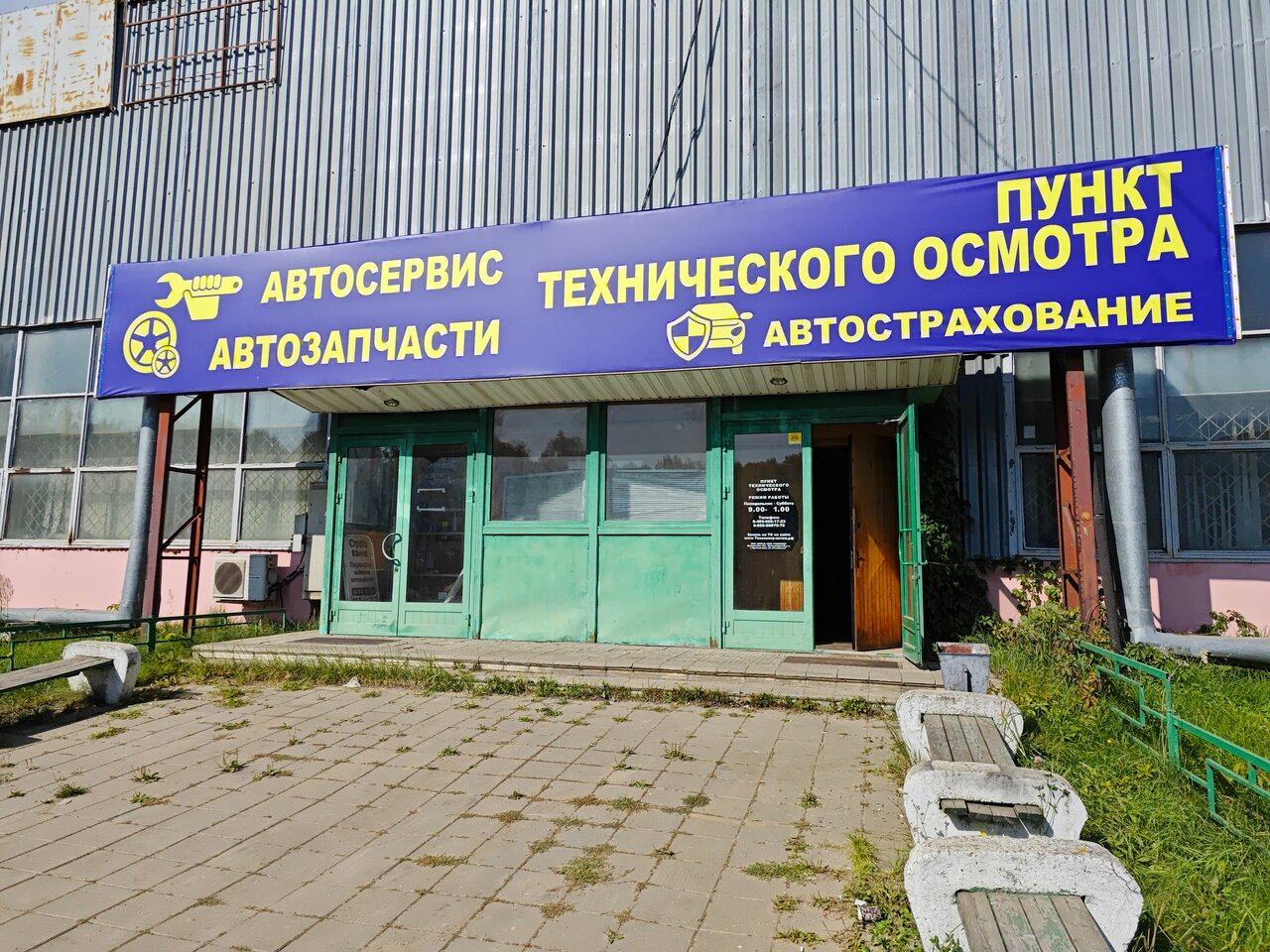 outside