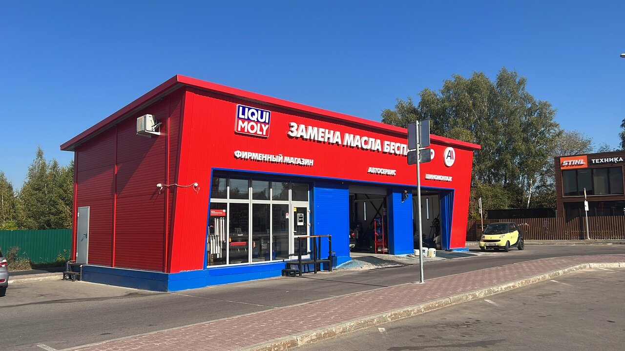 Lm Shop