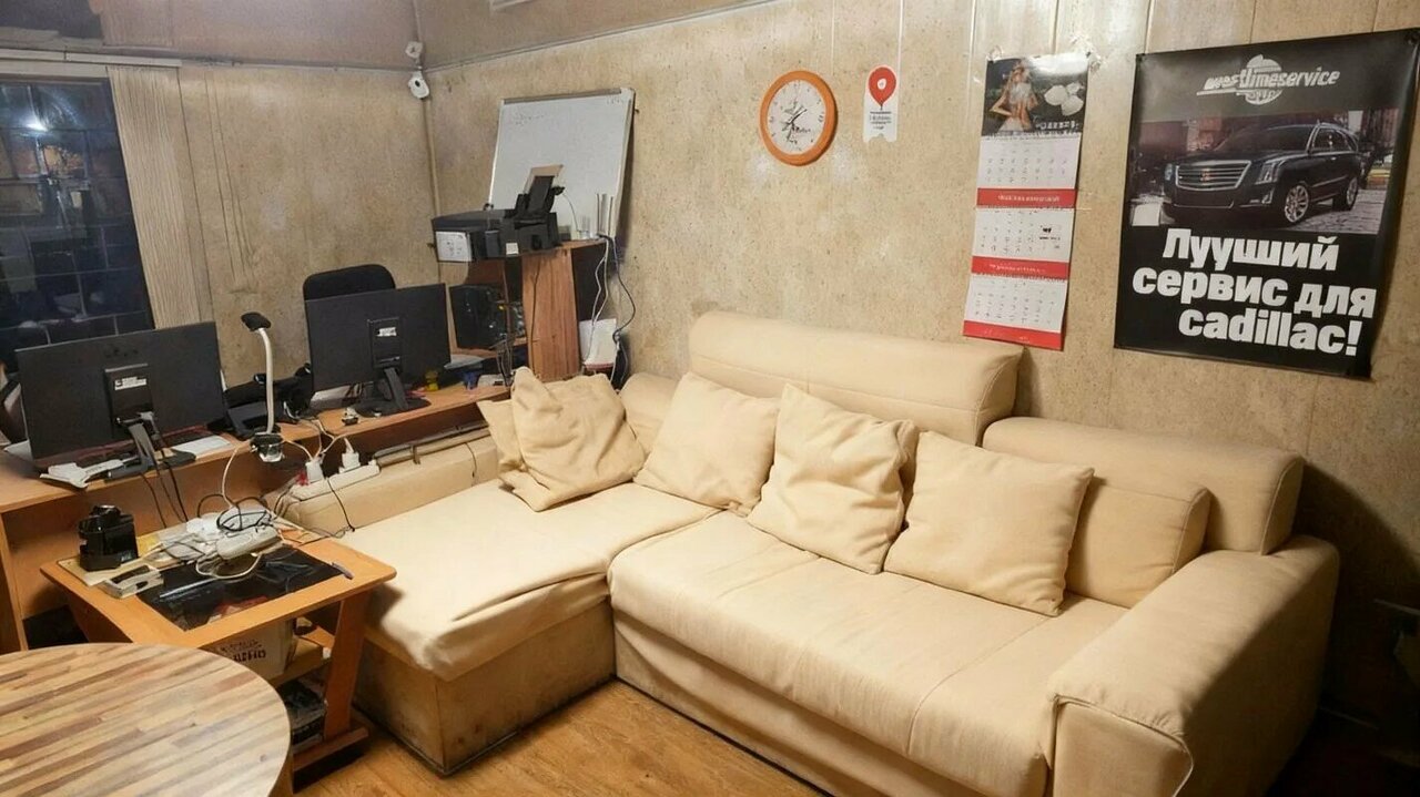 inside