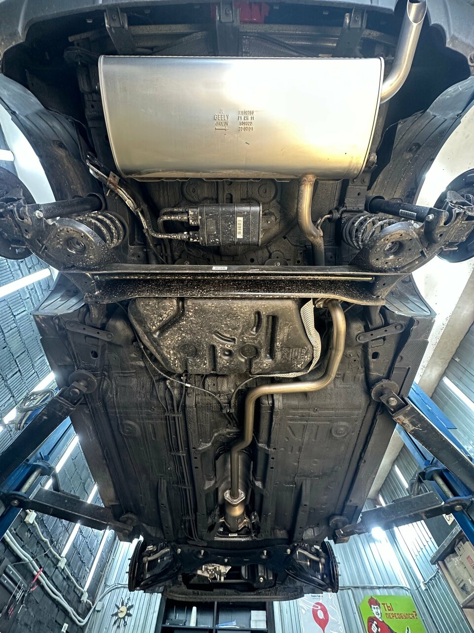 inside