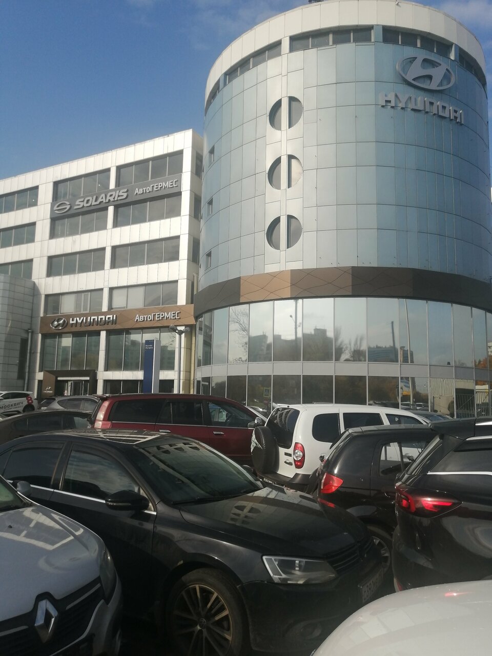 outside