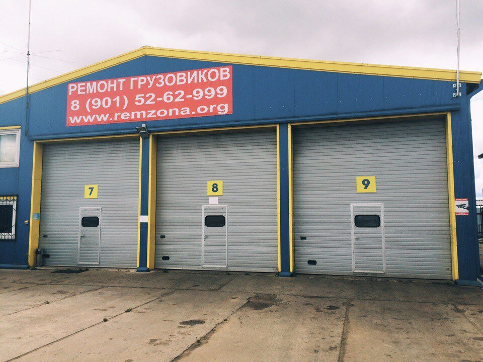 Ремзона-м