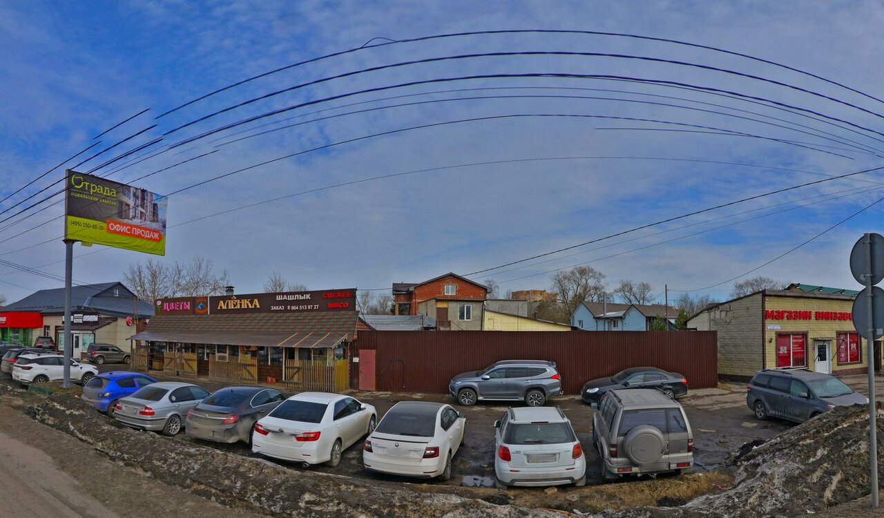 all