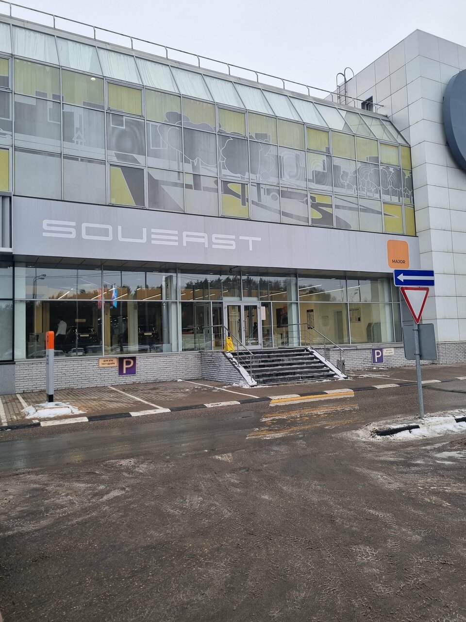 Major Soueast Новорижский