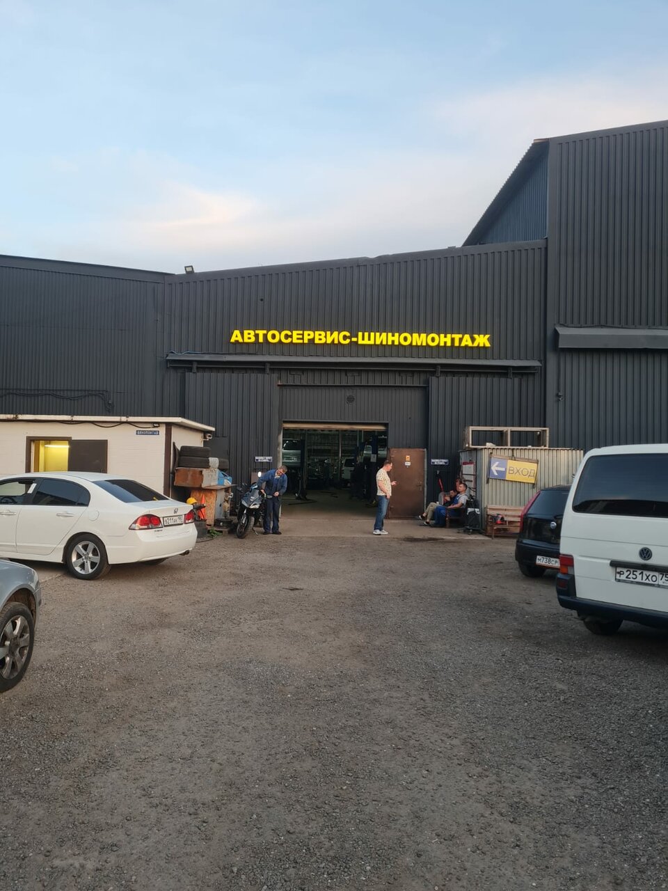 all