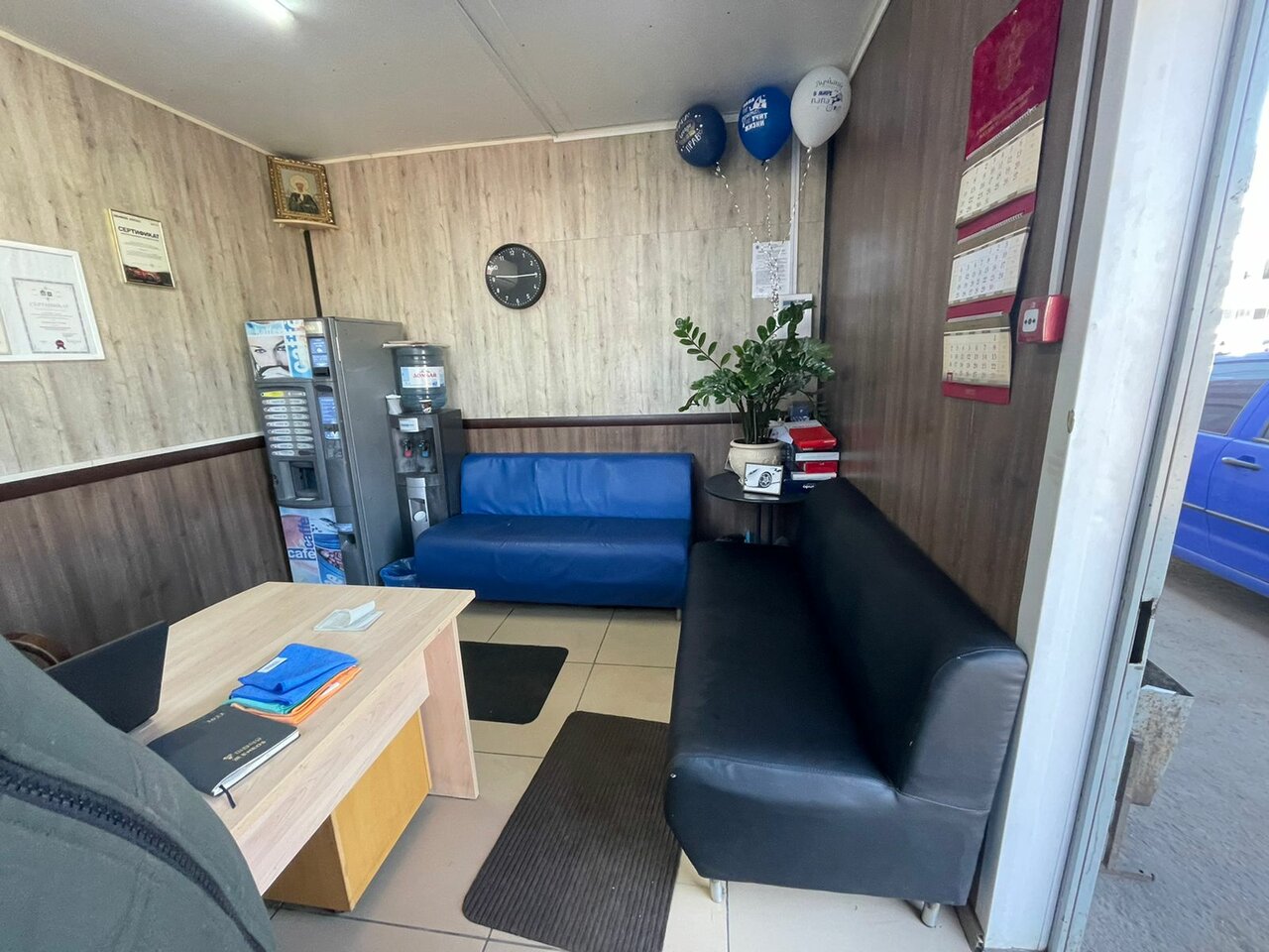 inside