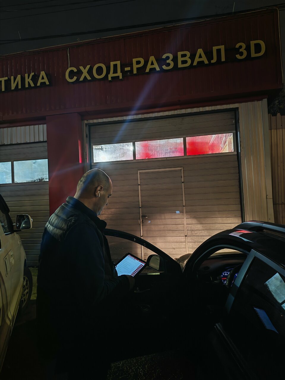 outside