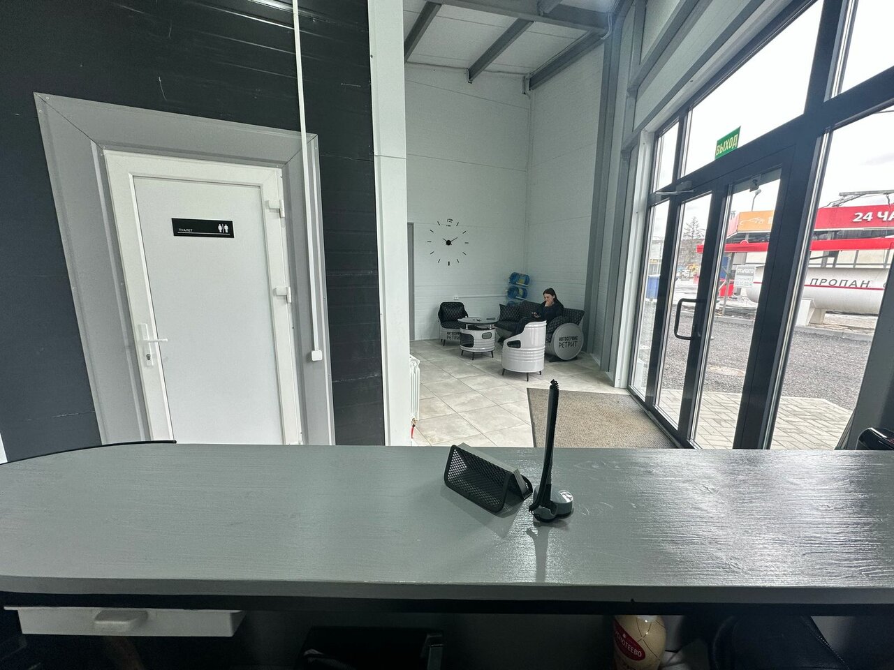inside
