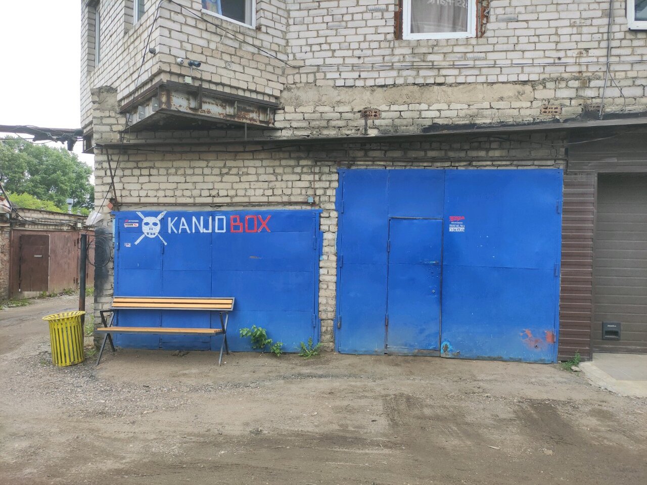 outside
