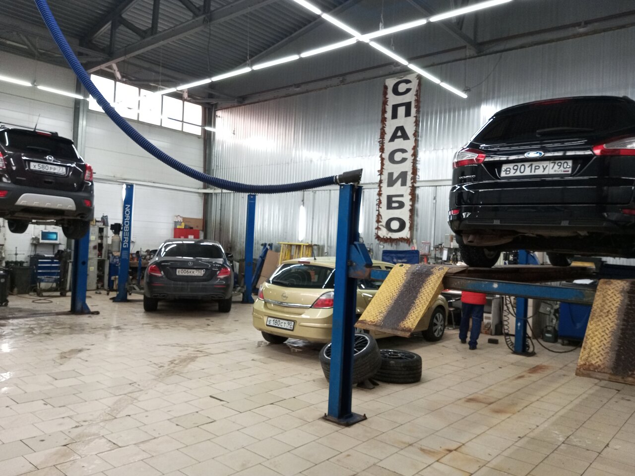 inside
