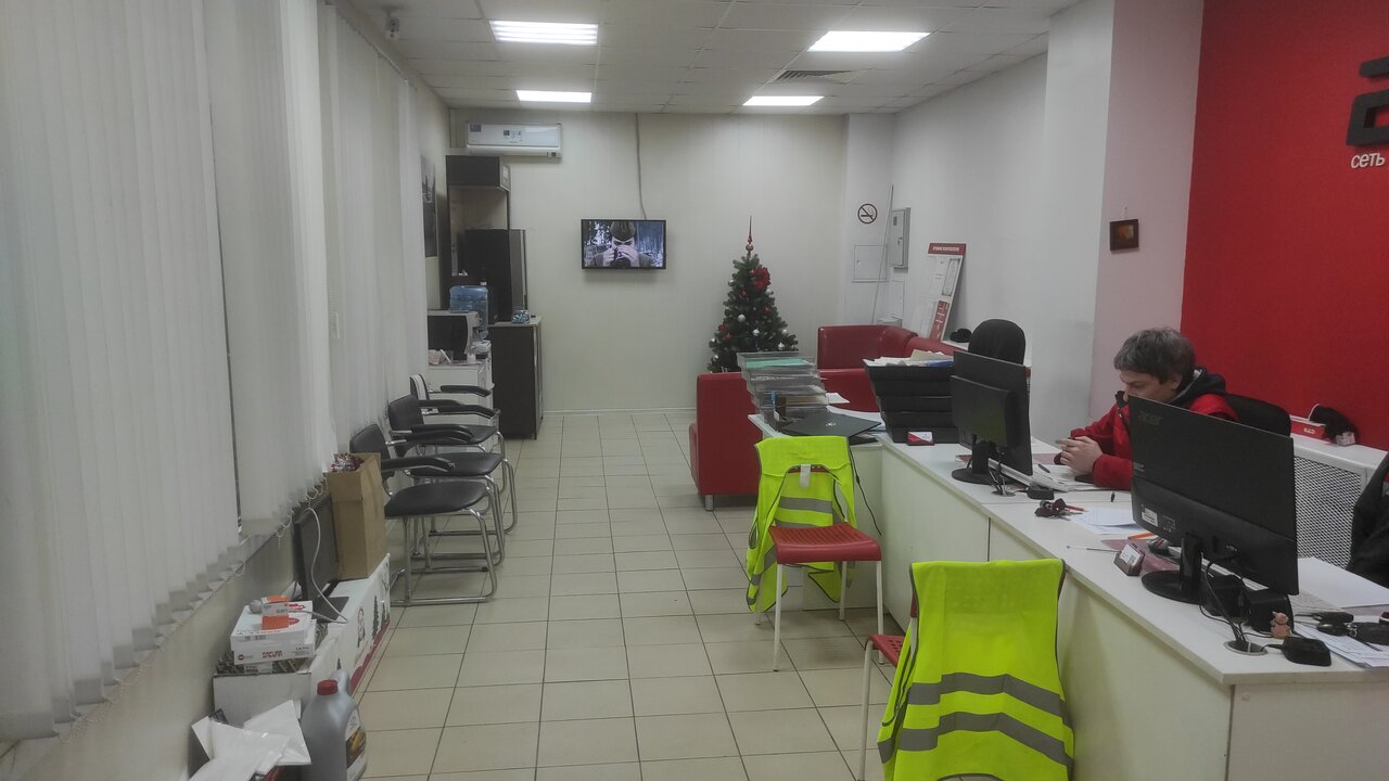 inside