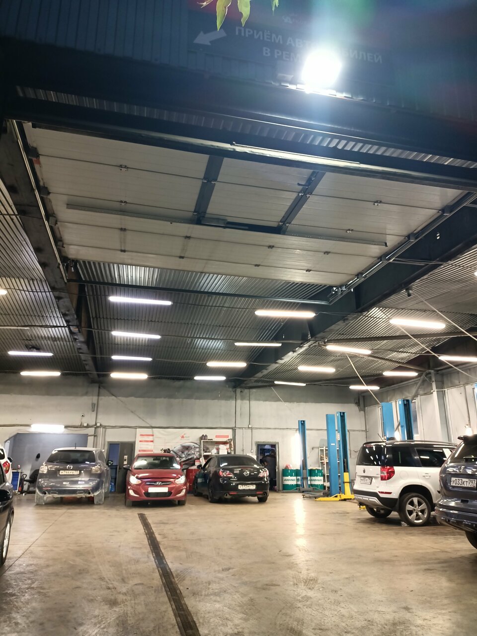 inside